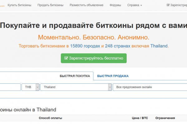 Что такое кракен сайт в россии