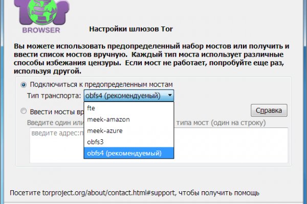 Kraken это