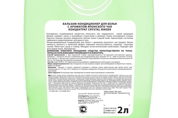 Замена hydra