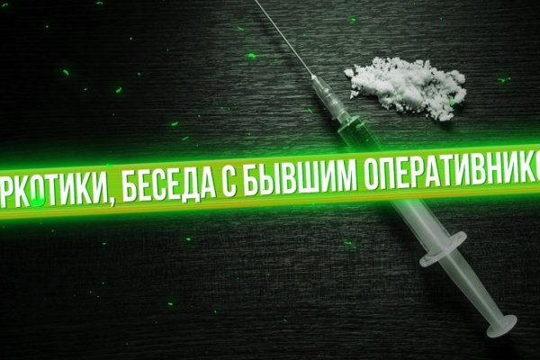 Кракен ссылка официальная в тор