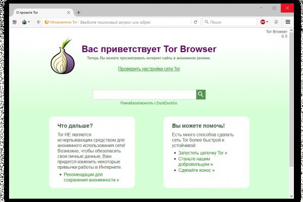 Список сайтов даркнета