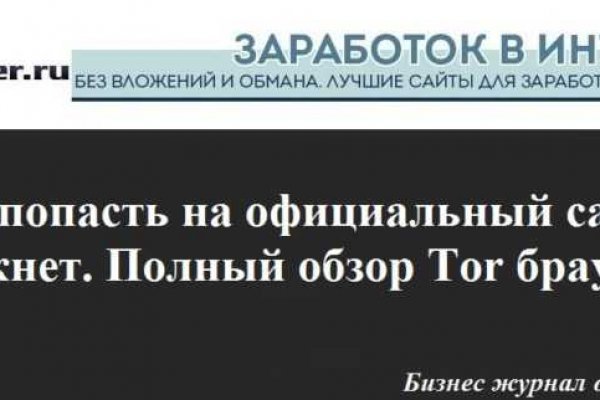 Кракен сайт юнион
