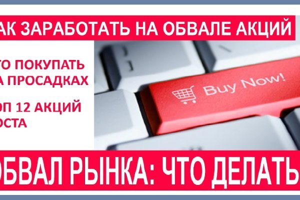 Кракен маркетплейс отзывы