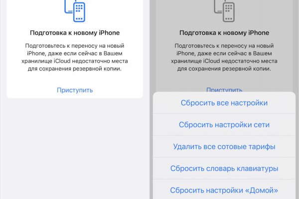 Ссылка кракен kr2web in
