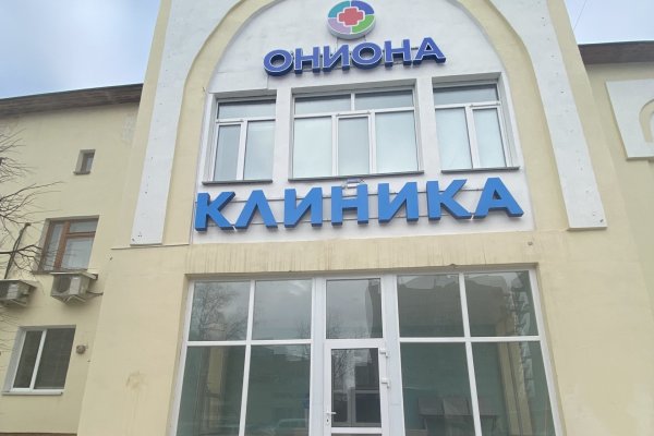 Как найти ссылку на кракен