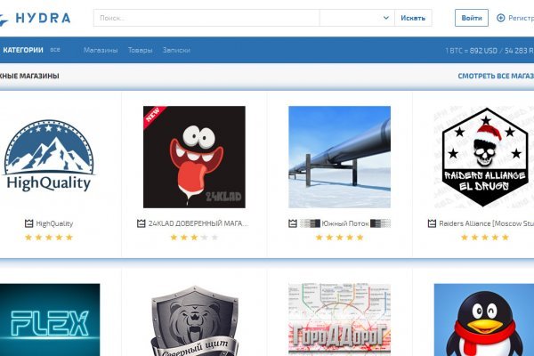 Kraken shop ссылка