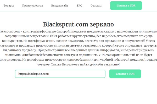 Кракен даркнет официальный