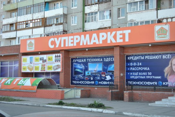 Кракен тор store