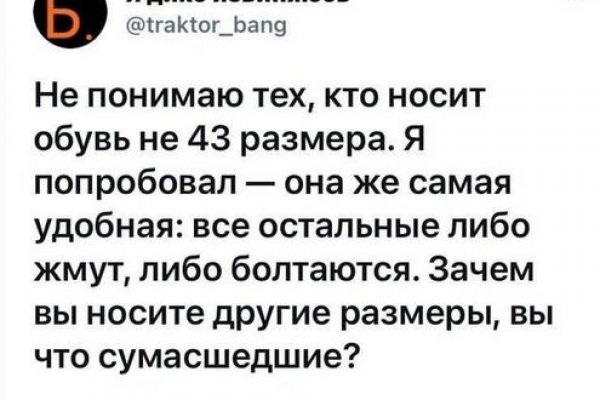 Кракен маркет даркнет только через тор