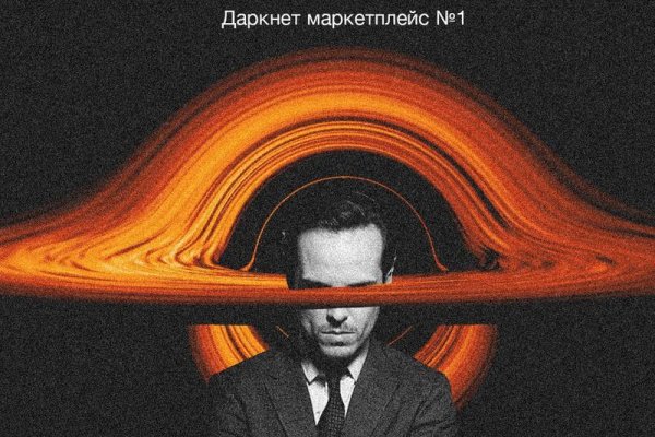 Кракен продает наркотики
