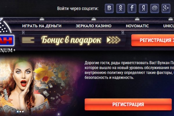Где брать ссылки на кракен