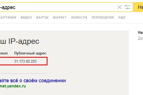 Kraken market ссылка тор