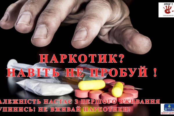 Кракен сайт упал