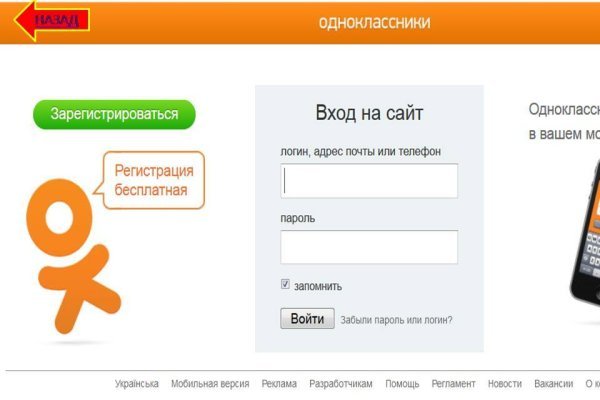 Маркетплейс кракен kraken darknet top