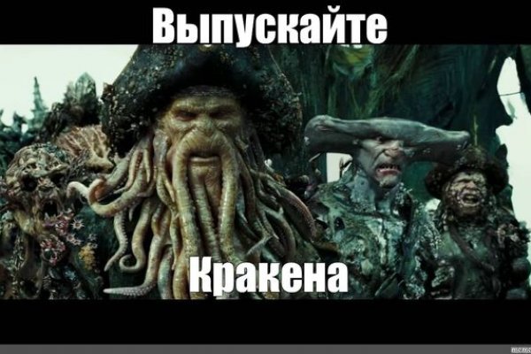 Кракен ссылка орион
