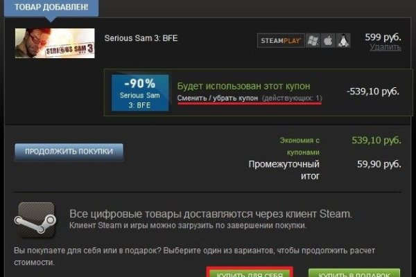 Кракен даркнет текст