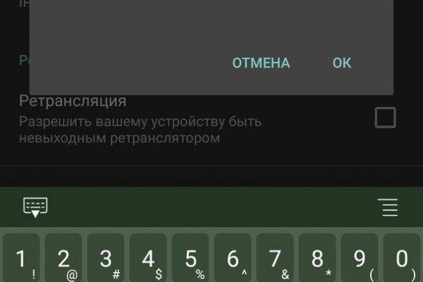 Кракен зеркало впн