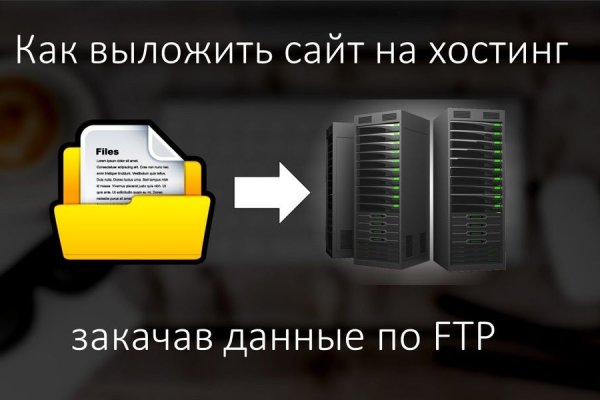 Кракен шоп даркнет