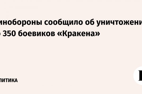 Рабочая ссылка на кракен в торе