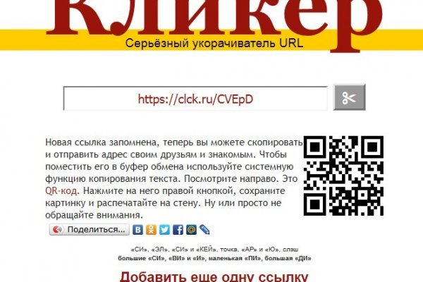 Кракен как зайти ссылка