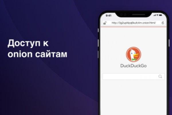 Кракен сайт в тор браузере