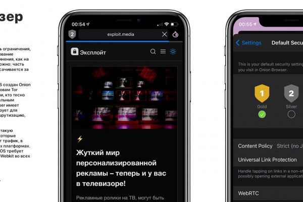 Можно ли восстановить аккаунт в кракен даркнет