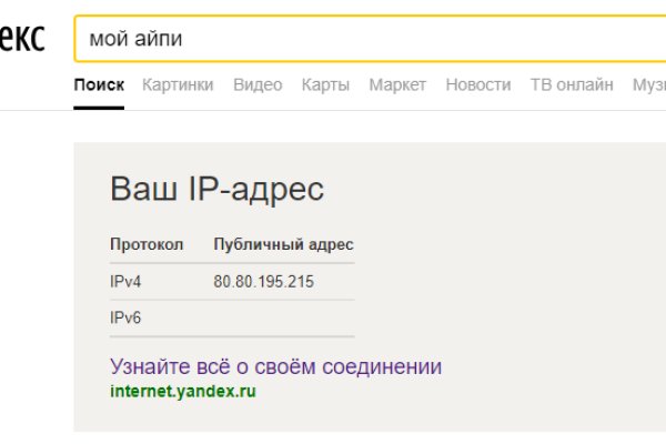 Как вывести деньги с кракена