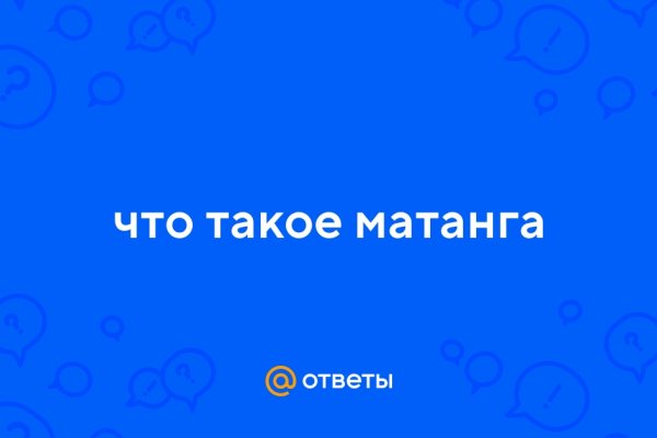 Что такое кракен шоп