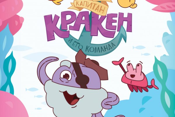 Зайти на кракен через браузер