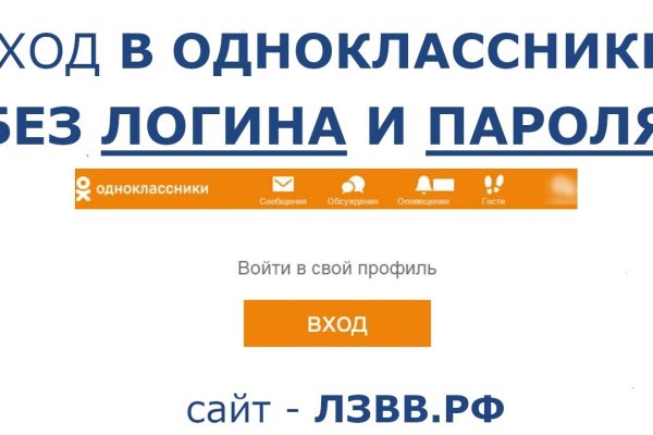 Тор кракен vk2 top