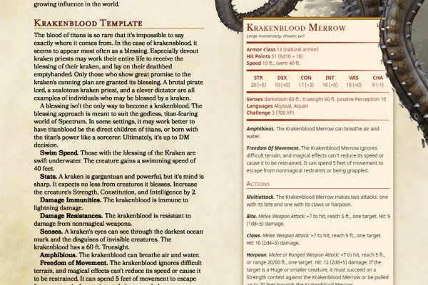 Kraken даркнет рынок