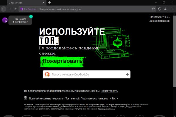 Сайт кракен что это такое
