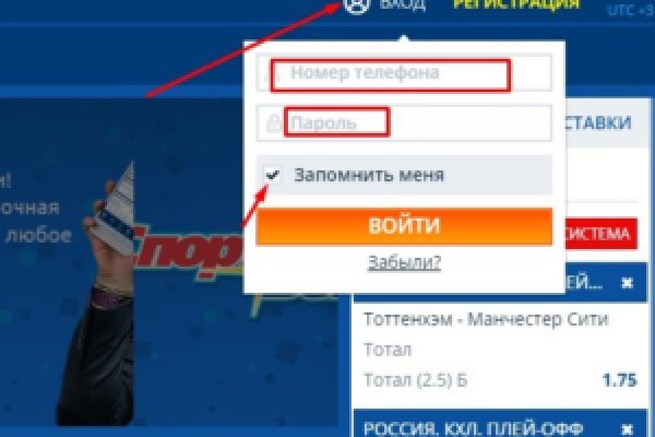 Kraken зайти на сайт