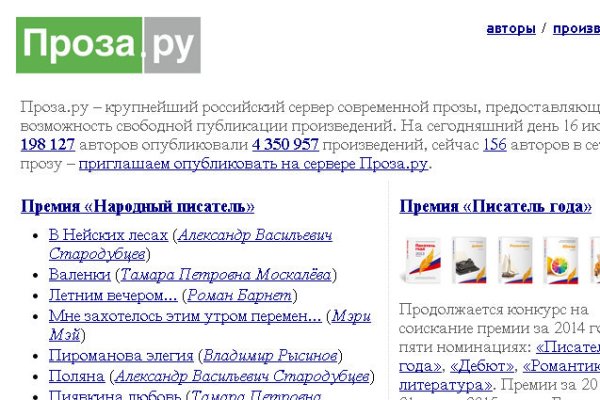Что за маркетплейс кракен