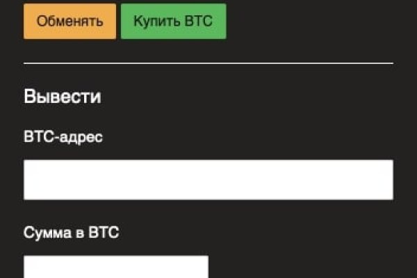Kraken com зеркало
