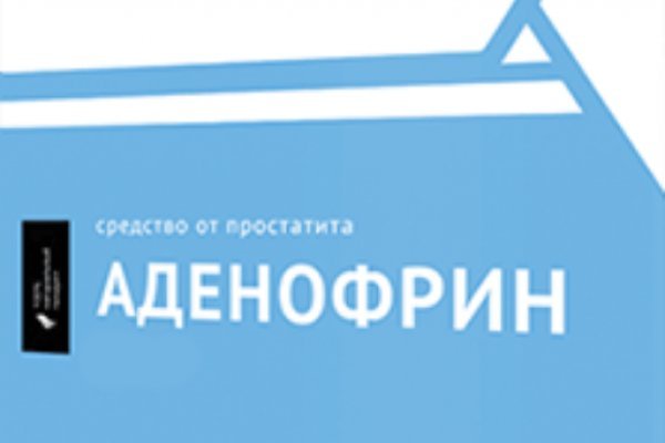 Кракен 17 вход