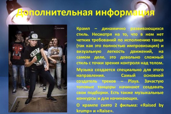 Замена гидры