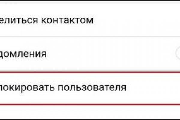 Кракен маркетплейс магазин