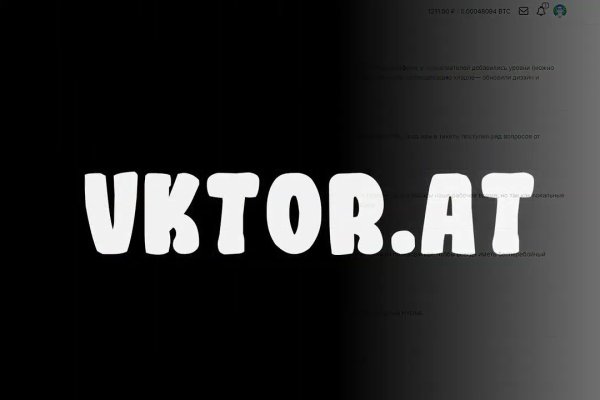 Что с кракеном сегодня сайт