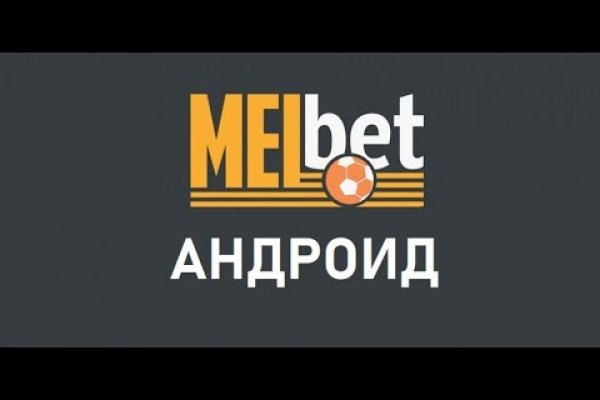 Кракен даркнет только через