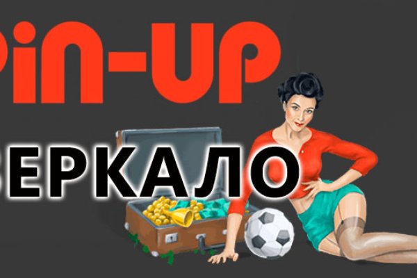 Кракен актуальная ссылка