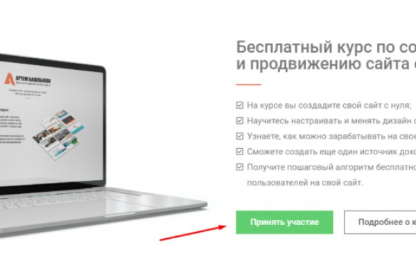 Нарко маркетплейсы
