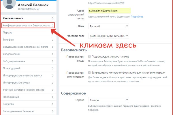 Актуальный домен кракена