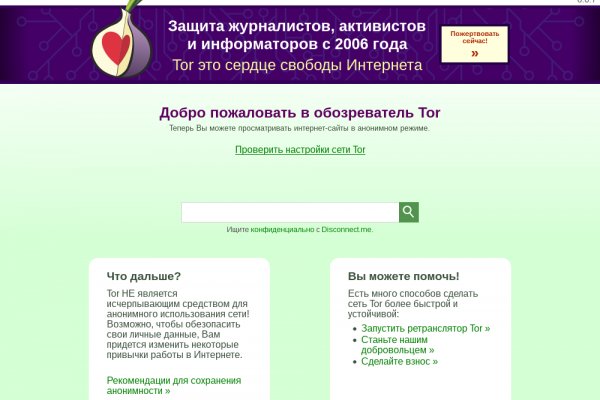 Кракен официальная ссылка зеркало
