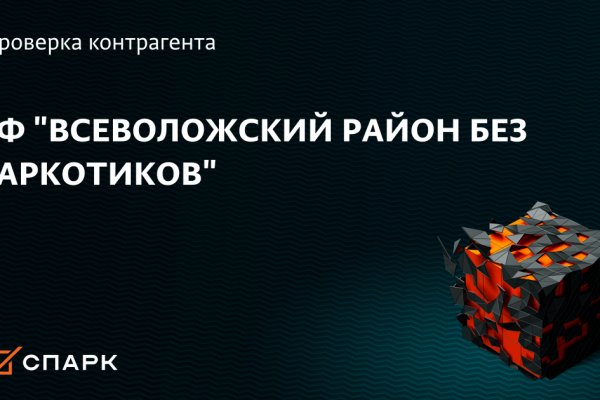 Kraken darknet market ссылка