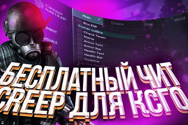 Кракен маркетплейс реклама текст