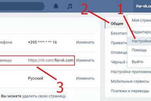Кракен at