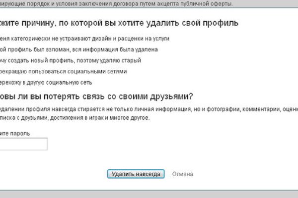Сайт мега кракен
