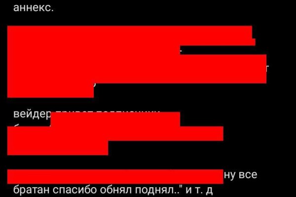 Кракен невозможно зарегистрировать пользователя