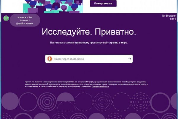 Каталог онион сайтов